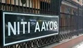 NITI Aayog to Release 3rd Edition of India Innovation Index