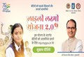 Govt to Provide Financial Help to Educate Girls Through Ladli Laxmi 2.0 Scheme