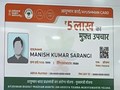 How to Register and Get Ayushman Bharat Card?