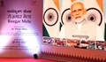Rozgar Mela: PM to Distribute 71,000 Appointment Letters to Newly Inducted Recruits on 22nd Nov