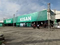 KISAN Fair 2022 to Kickstart in Pune Today