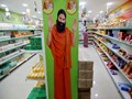 How to Start a Patanjali Franchise Business and Earn a Fixed Amount