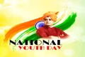 National Youth Day 2023: History, Theme & Important Life lessons Taught by Swami Vivekananda
