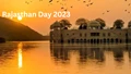 Rajasthan Day 2023: Why is the Day Celebrated? Rajasthan Diwas 2023