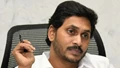 CM Jagan Directs Officials to Provide Relief to All Rain-Affected Farmers