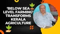 ‘Below Sea Level Farming’ Transforms Kerala Agriculture