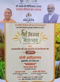 Uttar Pradesh Gears Up for Sri Anna Mahotsav to Promote Millet Usage