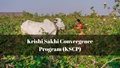 Krishi Sakhi Convergence Program: Objective, Training Modules, Employment Opportunities, Certification and More