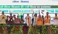 PM KISAN 17th Installment: Rs 20,000 Crores Disbursed to Over 9.26 Cr. Farmers; PM Distributes Certificates to 30,000 Krishi Sakhis