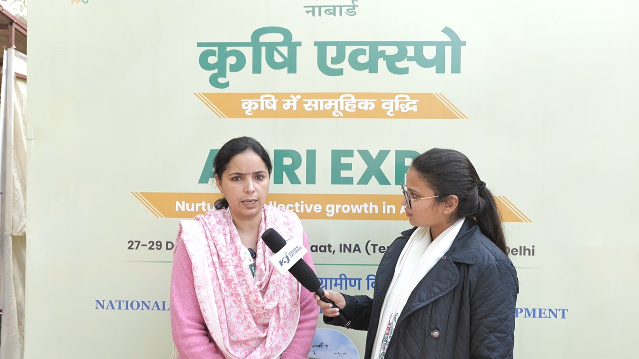 Meenakshi Meena, Assistant General Manager at NABARD highlights the role of collectives in farming groups